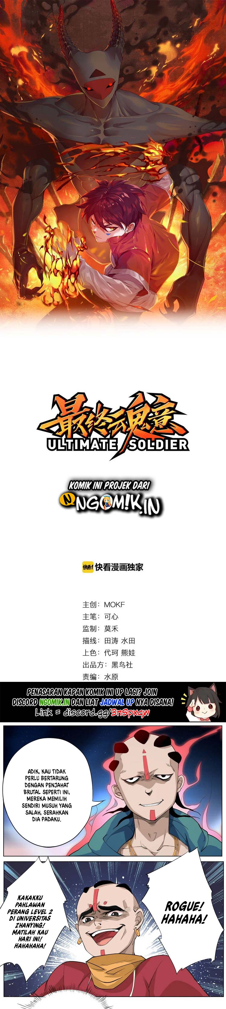 Ultimate Soldier Chapter 02 Gambar 2